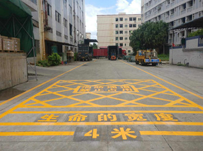 海安厂区道路消防划线