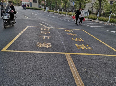 海安划线消防通道