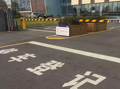 海安厂区大门划线标线