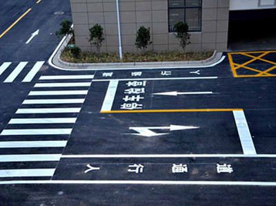 海安小区商业街划线